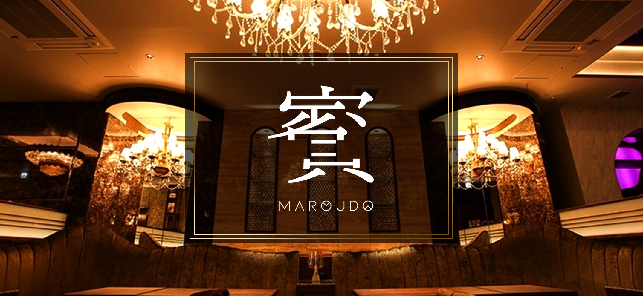店舗画像